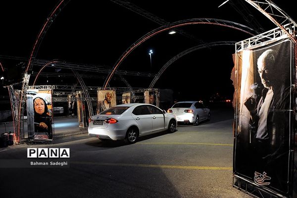 سینما ماشین