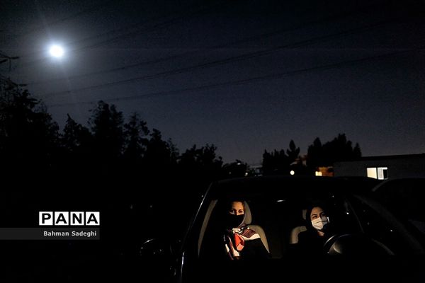 سینما ماشین