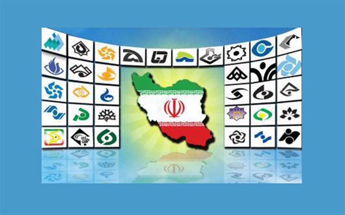 پخش ویژه‌برنامه رزمایش «همدلی» از شبکه‌های استانی صداوسیما