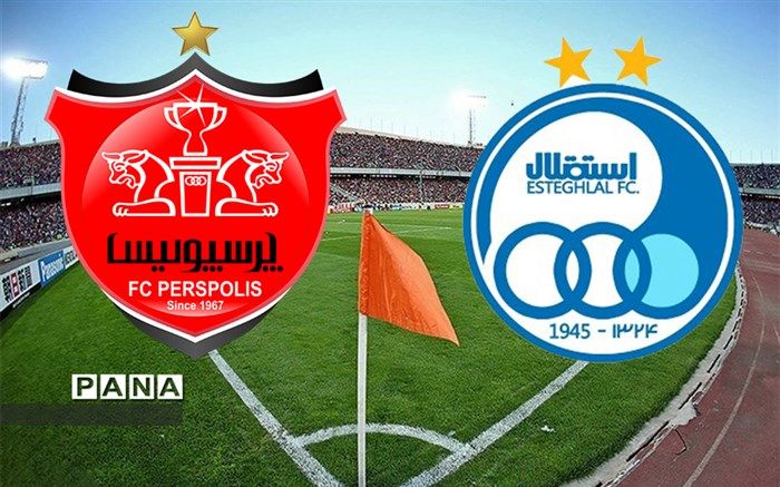 نحوه واگذاری پرسپولیس و استقلال اعلام شد