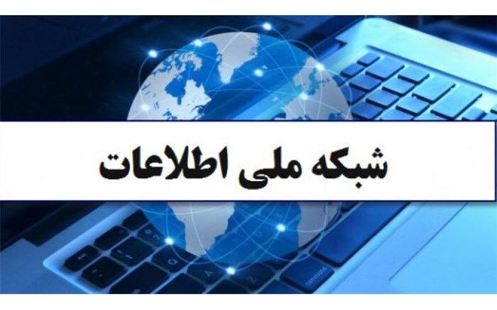 رونمایی از دسترسی بیش از ۱۰۰۰ روستا به شبکه ملی اطلاعات