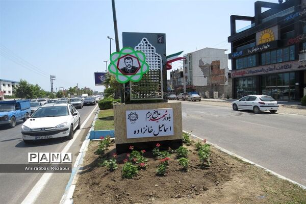 افتتاح بلوار شهید مدافع حرم خانزاده در  محمودآباد