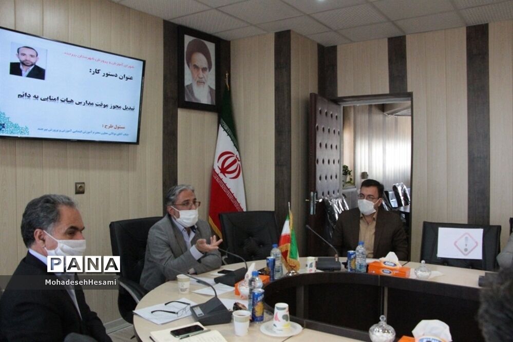 دومین جلسه شوراهای آموزش و پرورش شهرستان بیرجند
