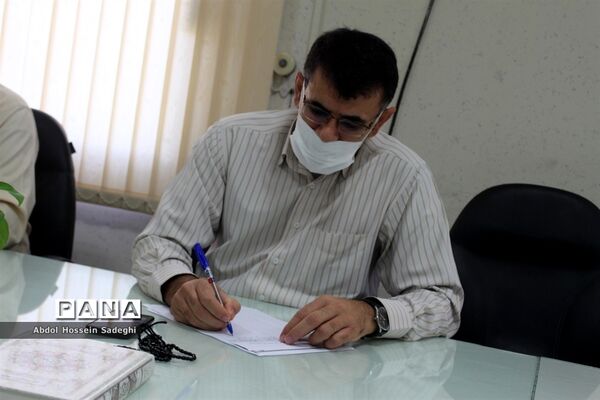 شورای قرآن عترت و نماز اداره‌کل آموزش و پرورش استان بوشهر