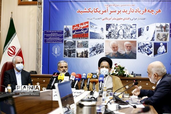 جلسه هم ‌اندیشی برگزاری مراسم بازخوانی و افشای حقوق بشر امریکایی