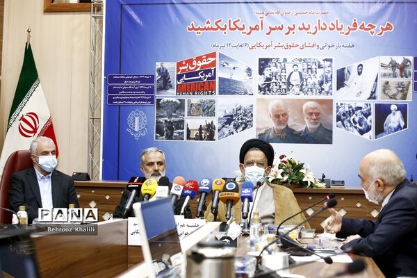 جلسه هم ‌اندیشی برگزاری مراسم بازخوانی و افشای حقوق بشر امریکایی