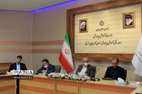 جلسه ستاد سنجش آذربایجان شرقى