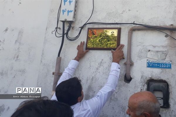 نصب پلاک افتخار المپین پهلوان حسین توکلی بر سردرب منزل