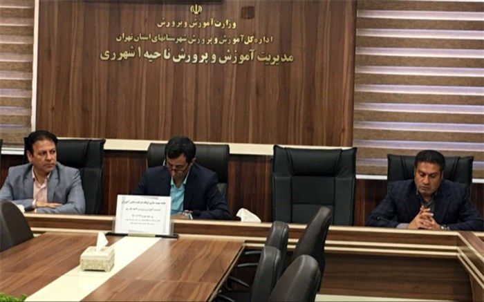 دانش آموزان  تلاشگر درپایگاه تابستان خانگی