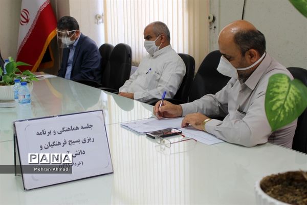 جلسه هماهنگی و برنامه‌ریزی بسیج فرهنگیان و دانش‌آموزی آموزش و پرورش استان بوشهر