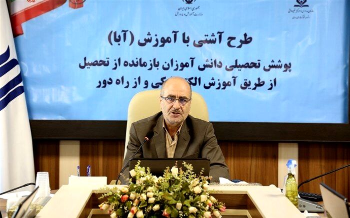 شاهمرادی: هدف «طرح آبا» جذب حداکثری افراد بازمانده از تحصیل است