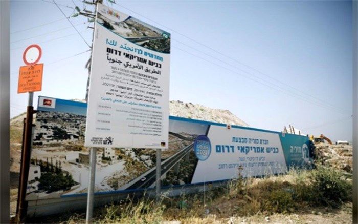 احداث «جاده آمریکا» در قدس برای متصل کردن شمال و جنوب به همدیگر