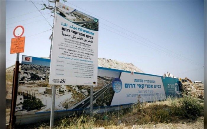 احداث «جاده آمریکا» در قدس برای متصل کردن شمال و جنوب به همدیگر