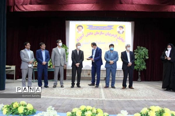 تجلیل از مربیان سازمان دانش آموزی و خبرگزاری پانا