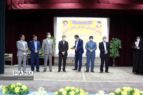 تجلیل از مربیان سازمان دانش آموزی و خبرگزاری پانا