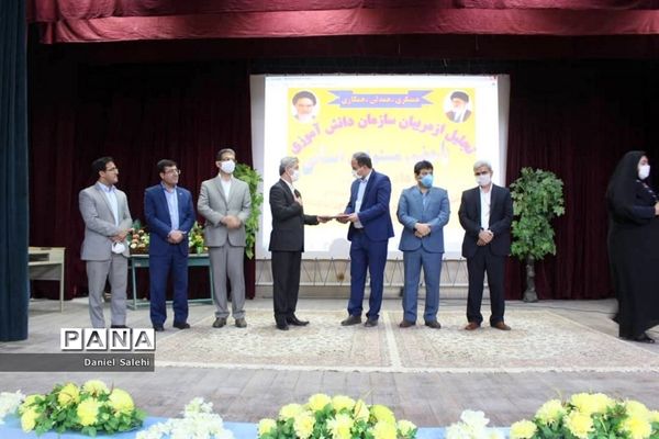 تجلیل از مربیان سازمان دانش آموزی و خبرگزاری پانا