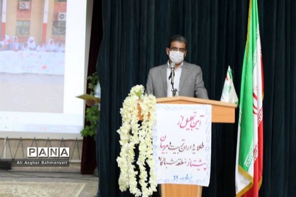 تجلیل از طلایه داران تربیت و مربیان پیشتاز منطقه  شبانکاره