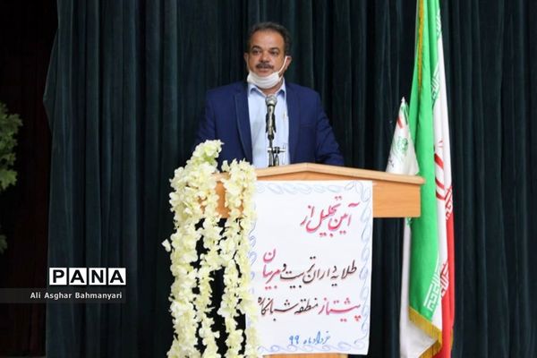 تجلیل از طلایه داران تربیت و مربیان پیشتاز منطقه  شبانکاره