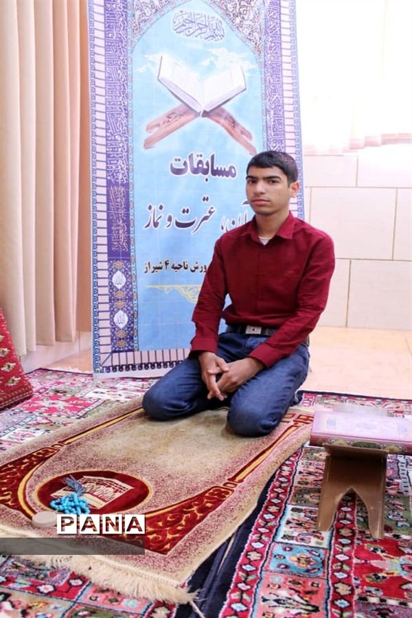 برگزاری مسابقات قرآن و عترت ناحیه 4 شیراز به صورت مجازی