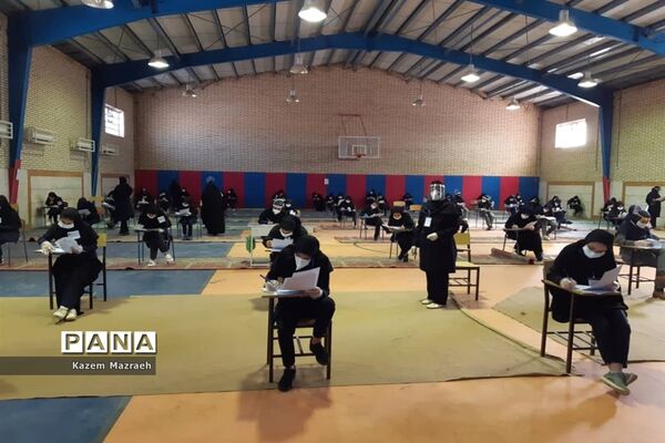 برگزاری امتحانات نهایی دوازدهم متوسطه دخترانه درسالن ورزشی حجاب  شهرستان حمیدیه