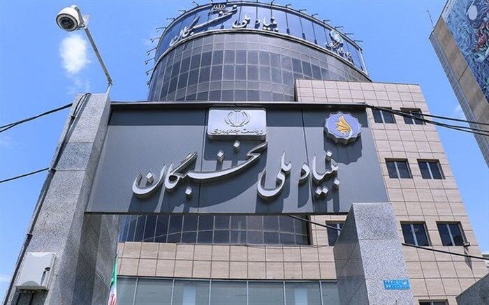 فراخوانی برای مشمولان تسهیلات نظام‌وظیفه تخصصی بنیاد نخبگان