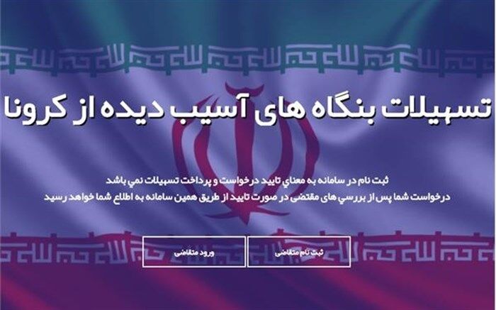 صاحبان مشاغل فرهنگ و هنر در سامانه «کارا» ثبت‌نام کنند