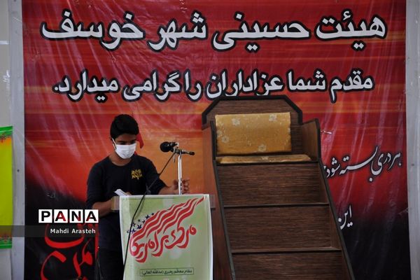 دومین نمازجمعه سال 1399 هیئت حسینی شهرستان خوسف