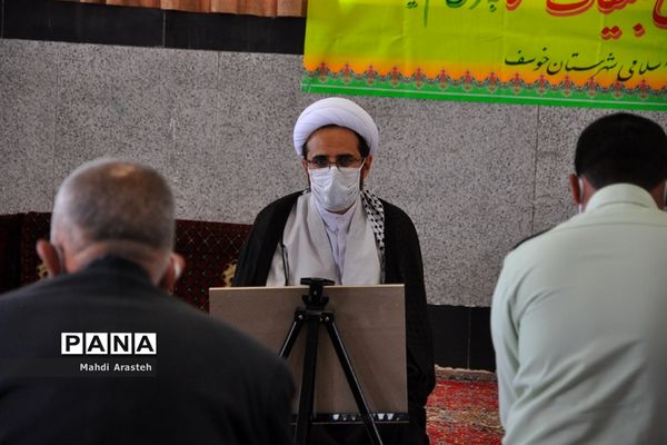 دومین نمازجمعه سال 1399 هیئت حسینی شهرستان خوسف