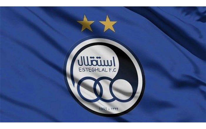 ارومیه، میزبان اولین مدرسه فوتبال وابسته به تیم استقلال تهران