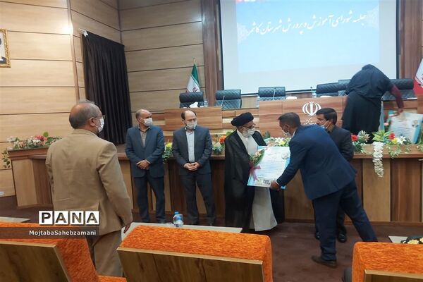 جلسه شورای  آموزش و پرورش شهرستان کاشمر