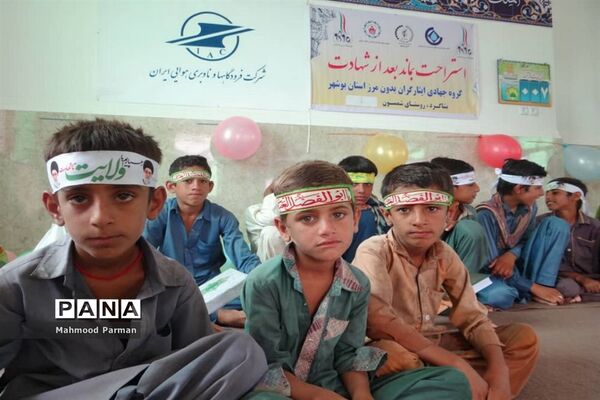 گروه جهادی ایثارگران بدون مرز استان بوشهر در بشاگرد روستای شمسون