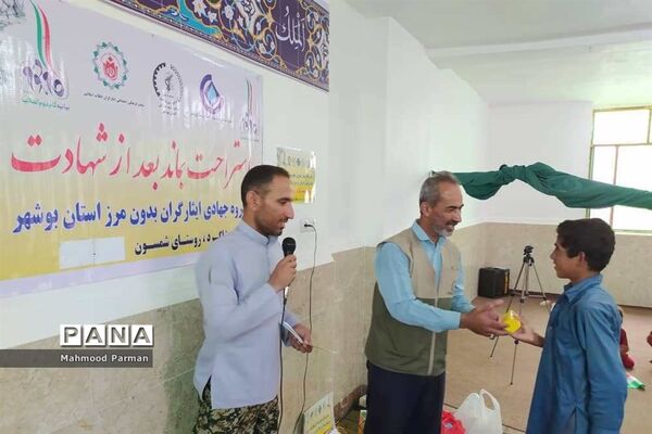 گروه جهادی ایثارگران بدون مرز استان بوشهر در بشاگرد روستای شمسون