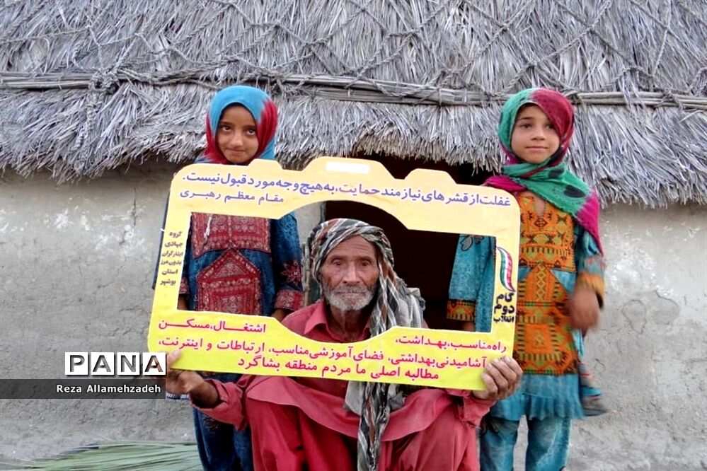گروه جهادی ایثارگران بدون مرز استان بوشهر در بشاگرد روستای شمسون