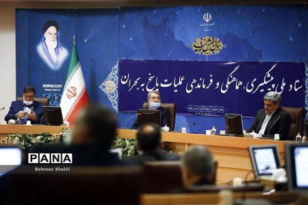 ستاد ملی پیشگیری، هماهنگی و فرماندهی عملیات پاسخ به بحران