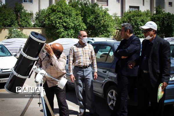 رصد خورشید گرفتگی در اداره کل آموزش و پرورش استان فارس