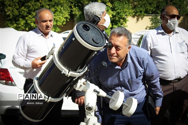 رصد خورشید گرفتگی در اداره کل آموزش و پرورش استان فارس