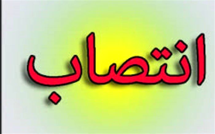 بخشدار مرکزی دیلم منصوب شد