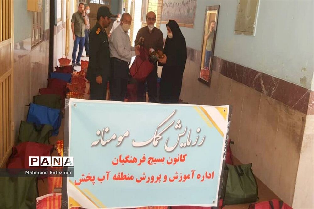 رزمایش کمک مومنانه دانش‌آموزان و فرهنگیان آب پخش