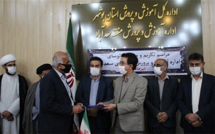 آیین تکریم و معارفه روئسای آموزش و پرورش منطقه سعدآباد