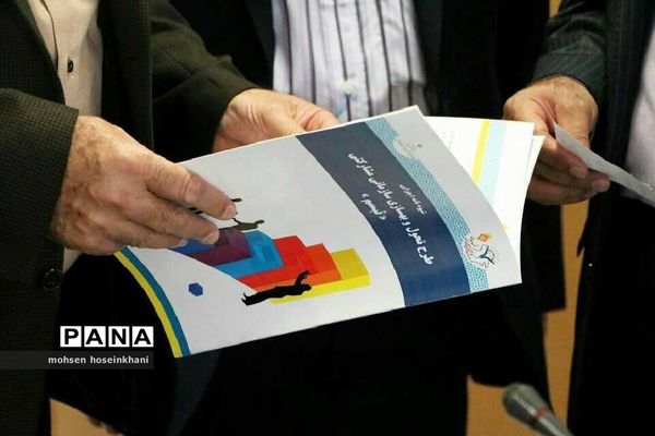 سفر یک روزه مشاور وزیر آموزش و پرورش به قزوین