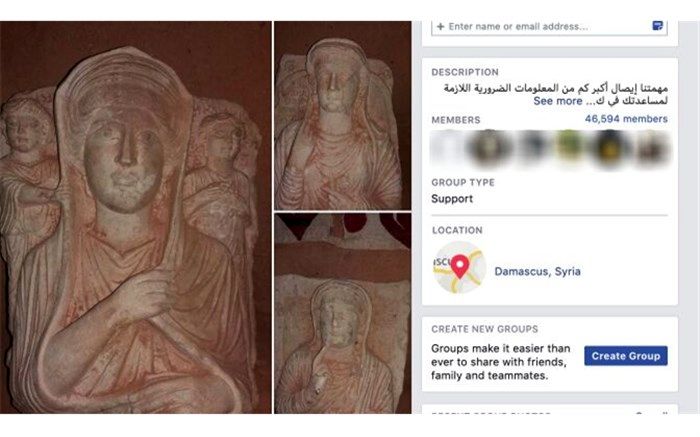 خرید و فروش عتیقه‌ در فیس‌بوک و اینستاگرام ممنوع