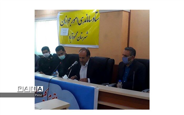 فرماندار محمودآباد: سمن‌ها بی‌چشم‌داشت مطالبات مردم را پیگیری می‌کنند