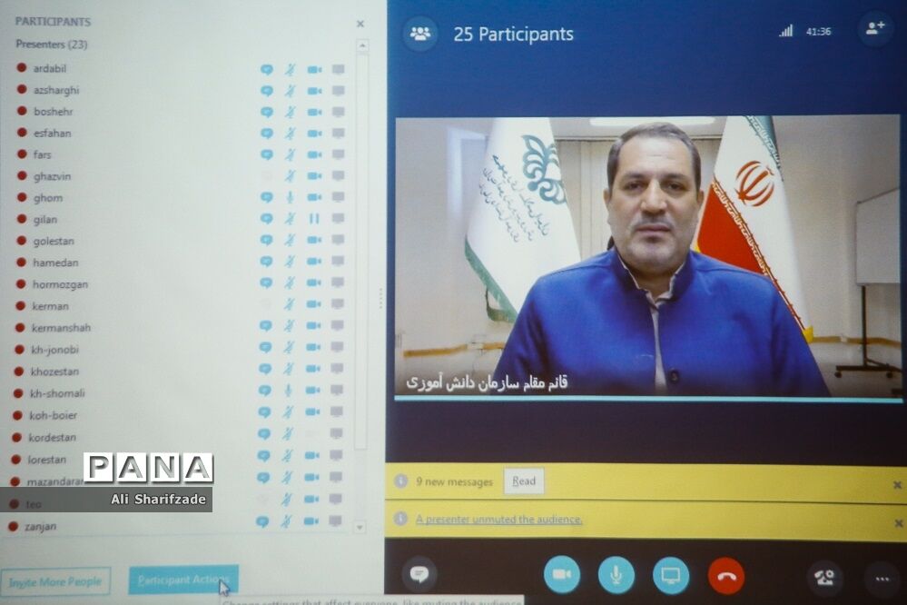 نشست هم‌اندیشی مدیران سازمان دانش‌آموزی