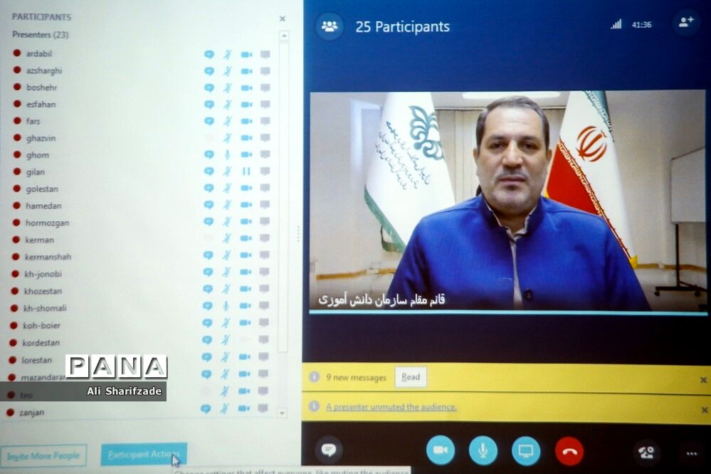 نشست هم‌اندیشی مدیران سازمان دانش‌آموزی