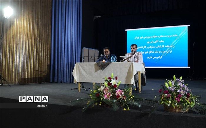 ولی پوری: نداشتن سواد رسانه ای بر دانش آموزان اثر سوء می گذارد