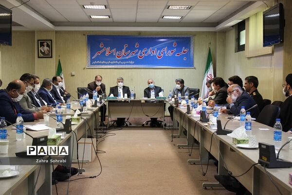 جلسه شورای اداری شهرستان اسلامشهر