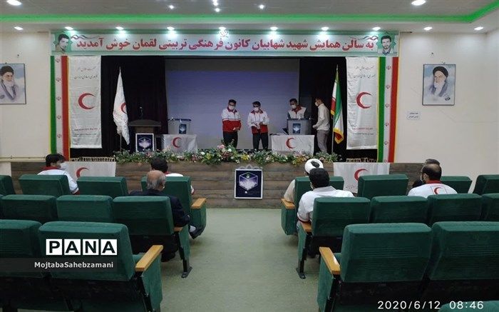 ۷ انتصاب در جمعیت هلال احمر