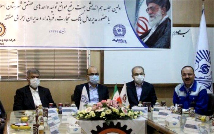 اعطای تسهیلات هزار میلیارد ریالی به شرکت لوله و ماشین‌سازی ایران در اسلامشهر
