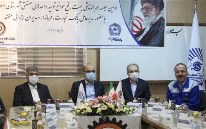 اعطای تسهیلات هزار میلیارد ریالی به شرکت لوله و ماشین‌سازی ایران در اسلامشهر