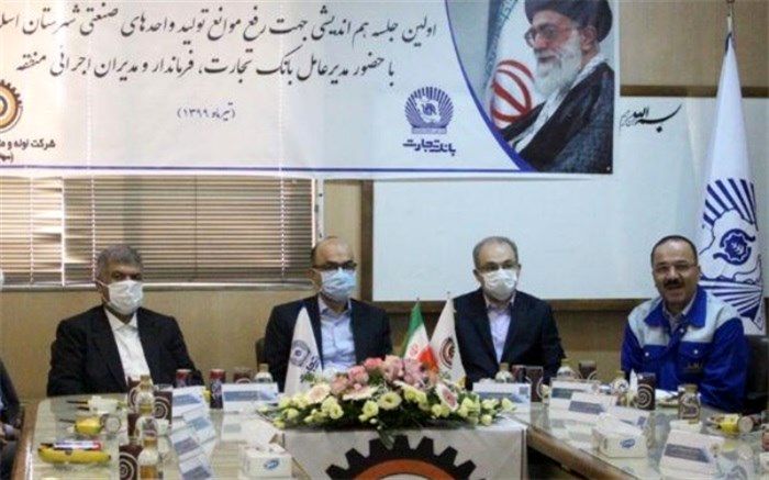 اعطای تسهیلات هزار میلیارد ریالی به شرکت لوله و ماشین‌سازی ایران در اسلامشهر